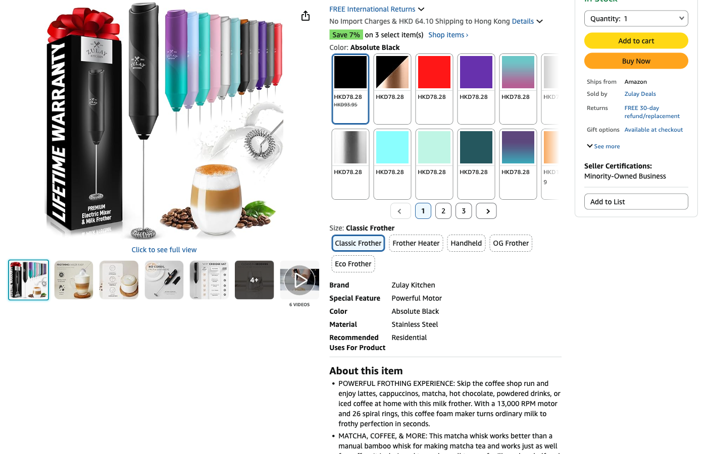 Zulay Handheld Milk Frother on Amazon